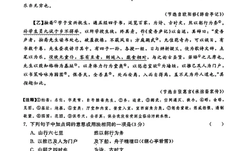2026《金考1号&bull;中考模拟仿真卷》语文_中考押题2026《中考押题》系列（9科全套实时更新中）_金考1号2026版初中《金考1号》中考模拟仿真卷（语数英物化）