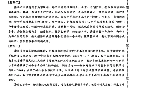 2026《金考1号&bull;中考模拟仿真卷》语文_中考押题2026《中考押题》系列（9科全套实时更新中）_金考1号2026版初中《金考1号》中考模拟仿真卷（语数英物化）