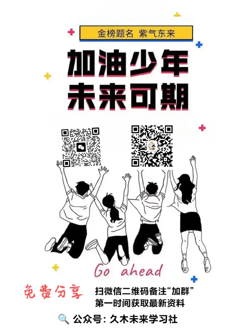 解题王-高考物理必刷题组答案_高中三年全科资料_高中