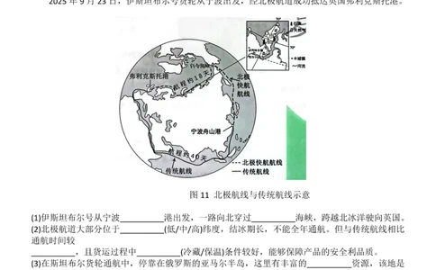 2026《辽宁会考&bull;书立方考前预测》地理卷_中考押题2026《中考押题》系列（9科全套实时更新中）_2026版中考《书立方考前预测》会考生物地理（辽宁）