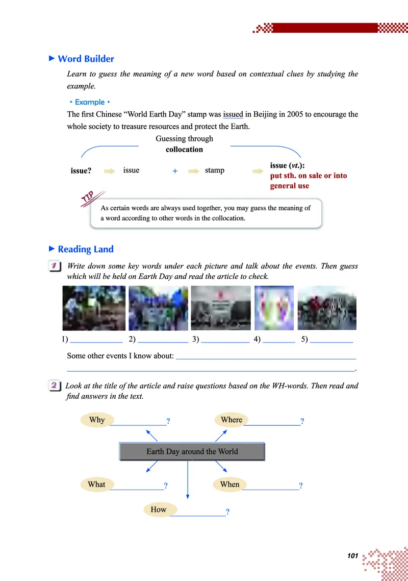 英语（必修第二册）_高中三年全科资料_高中_高中电子教材_高中英语_重庆版