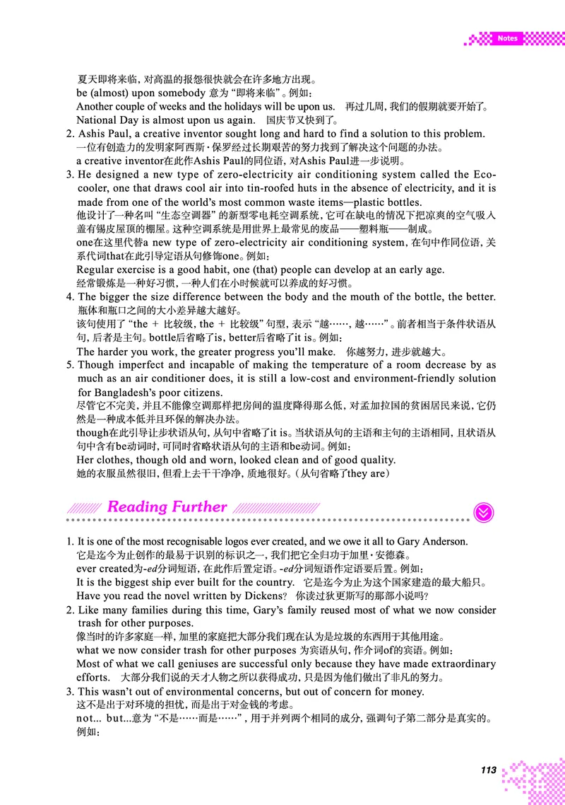 英语（必修第二册）_高中三年全科资料_高中_高中电子教材_高中英语_重庆版