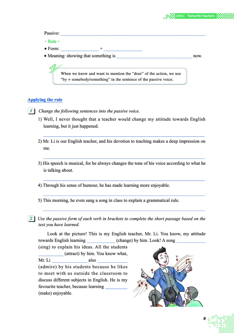 英语（必修第二册）_高中三年全科资料_高中_高中电子教材_高中英语_重庆版
