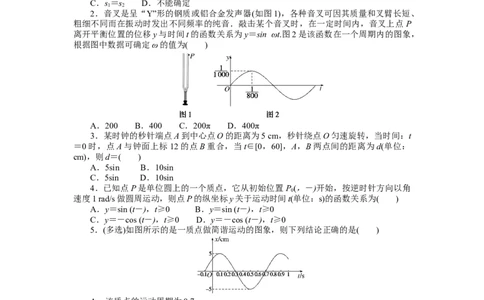 课时作业66公众号dc008免费分享_高中三年全科资料_高中_高中数学《课时作业》Word版(1)_人教A版_数学&middot;必修第一册（RJ-A版）_数学&middot;必修第一册（RJ-A版）_课时作业WORD