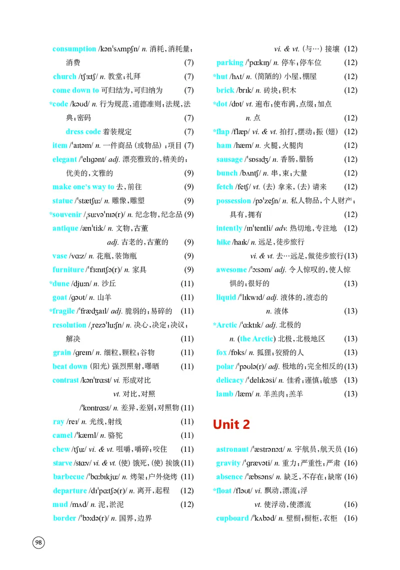 译林版高中英语选择性必修第三册_高中三年全科资料_高中各科课本电子教材_03高中英语课本_译林版