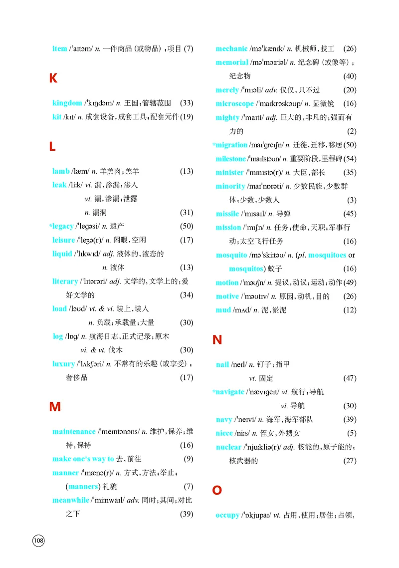 译林版高中英语选择性必修第三册_高中三年全科资料_高中各科课本电子教材_03高中英语课本_译林版