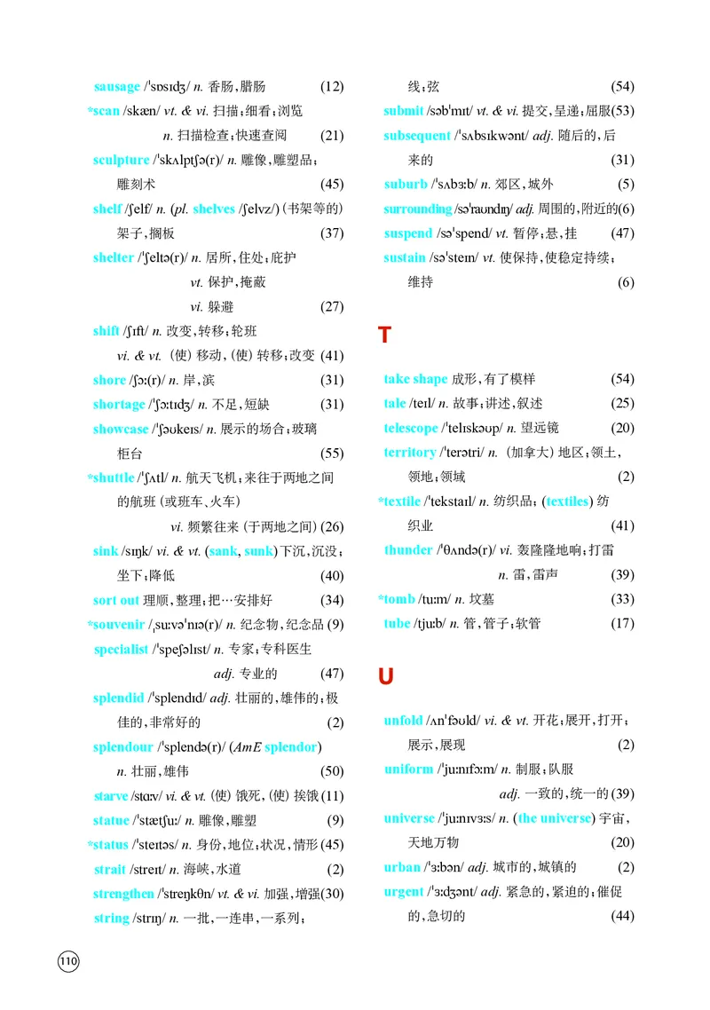 译林版高中英语选择性必修第三册_高中三年全科资料_高中各科课本电子教材_03高中英语课本_译林版
