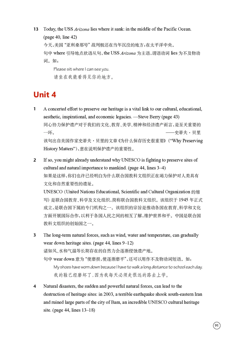 译林版高中英语选择性必修第三册_高中三年全科资料_高中各科课本电子教材_03高中英语课本_译林版