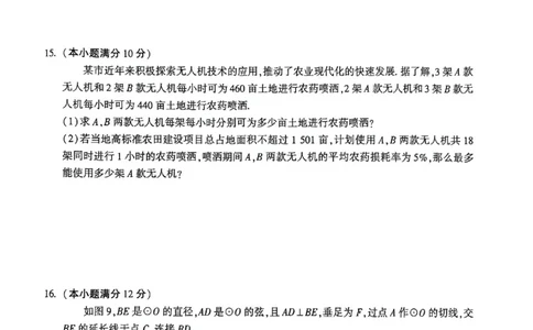 2026万唯内蒙古黑白卷黑卷数学_中考押题2026《中考押题》系列（9科全套实时更新中）_万唯2026版初中《万唯黑白卷》7科全套（内蒙古）