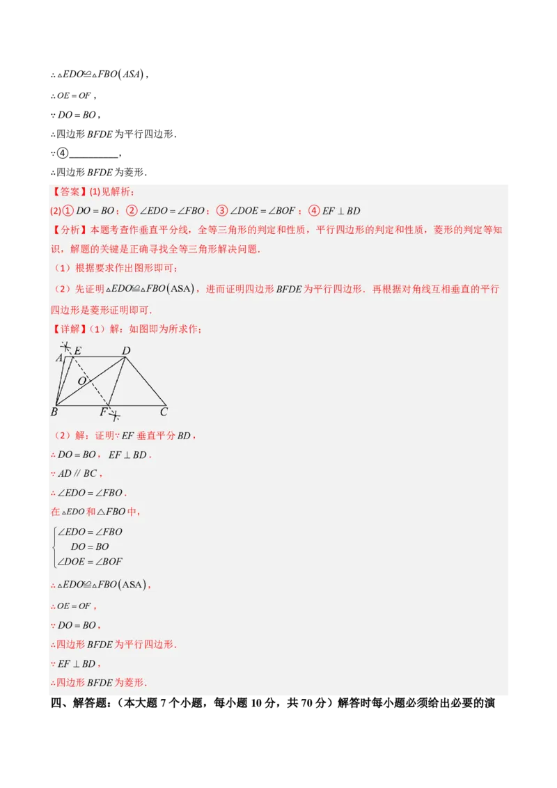 2026年中考数学模拟猜题卷（解析版）_中考押题2026《中考押题》系列（9科全套实时更新中）_2026年中考数学模拟猜题卷（重庆专用）