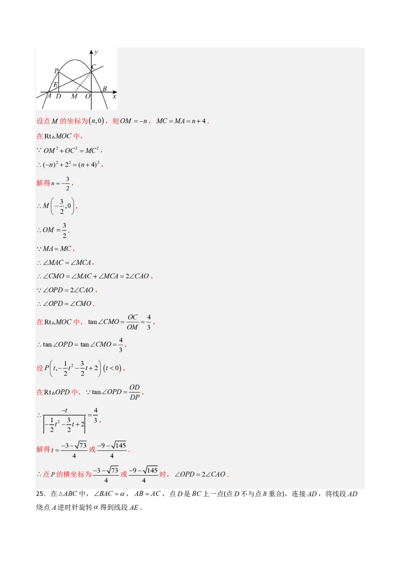 2026年中考数学模拟猜题卷（解析版）_中考押题2026《中考押题》系列（9科全套实时更新中）_2026年中考数学模拟猜题卷（重庆专用）