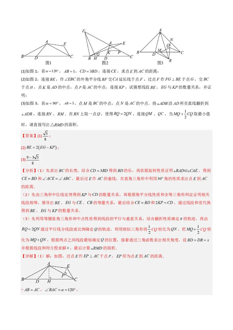 2026年中考数学模拟猜题卷（解析版）_中考押题2026《中考押题》系列（9科全套实时更新中）_2026年中考数学模拟猜题卷（重庆专用）
