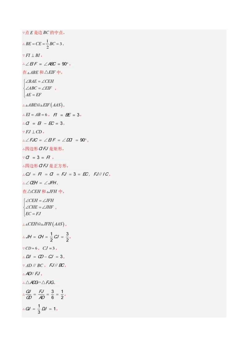 2026年中考数学模拟猜题卷（解析版）_中考押题2026《中考押题》系列（9科全套实时更新中）_2026年中考数学模拟猜题卷（重庆专用）