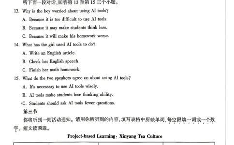 2026年河南省黑白卷英语试题及答案(1)_中考押题2026《中考押题》系列（9科全套实时更新中）_万唯2026版初中《万唯黑白卷》7科全套（河南）