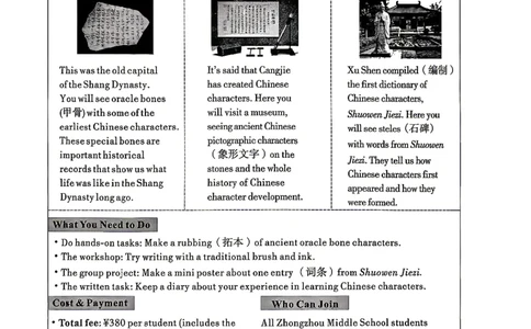 2026年河南省黑白卷英语试题及答案(1)_中考押题2026《中考押题》系列（9科全套实时更新中）_万唯2026版初中《万唯黑白卷》7科全套（河南）