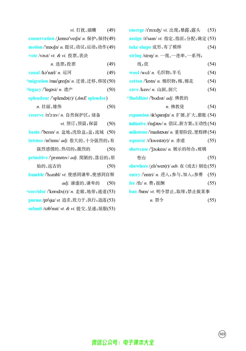 英语高中选择性必修三（译林版）_高中三年全科资料_高中_高中电子教材_高中英语_译林版