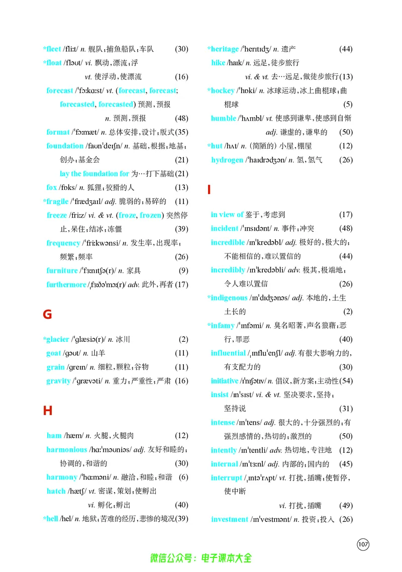 英语高中选择性必修三（译林版）_高中三年全科资料_高中_高中电子教材_高中英语_译林版