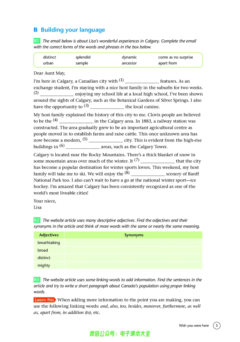 英语高中选择性必修三（译林版）_高中三年全科资料_高中_高中电子教材_高中英语_译林版