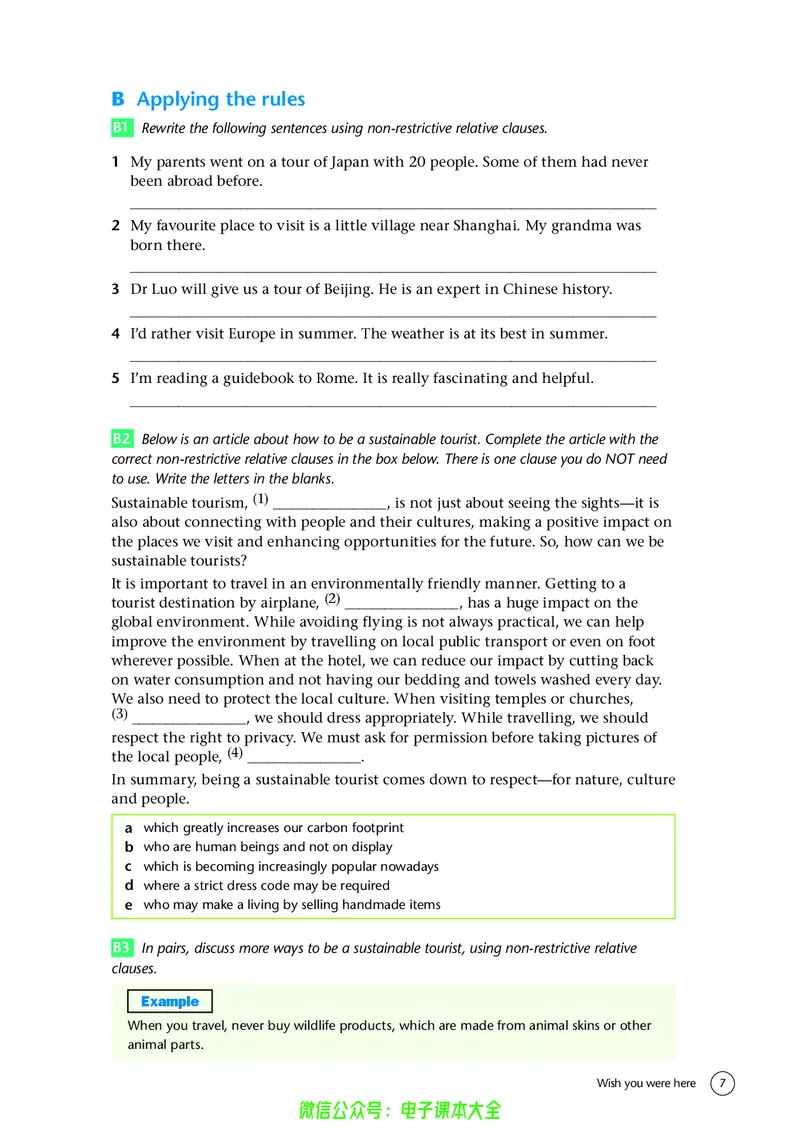 英语高中选择性必修三（译林版）_高中三年全科资料_高中_高中电子教材_高中英语_译林版