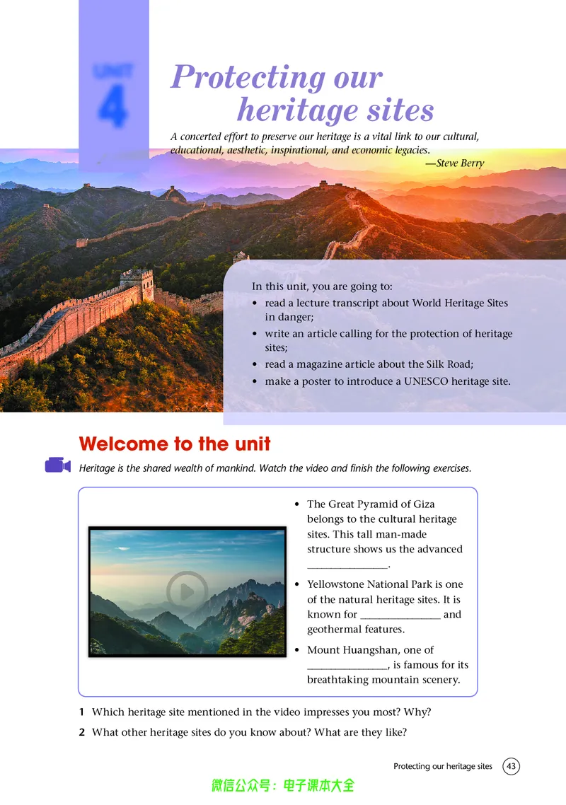 英语高中选择性必修三（译林版）_高中三年全科资料_高中_高中电子教材_高中英语_译林版