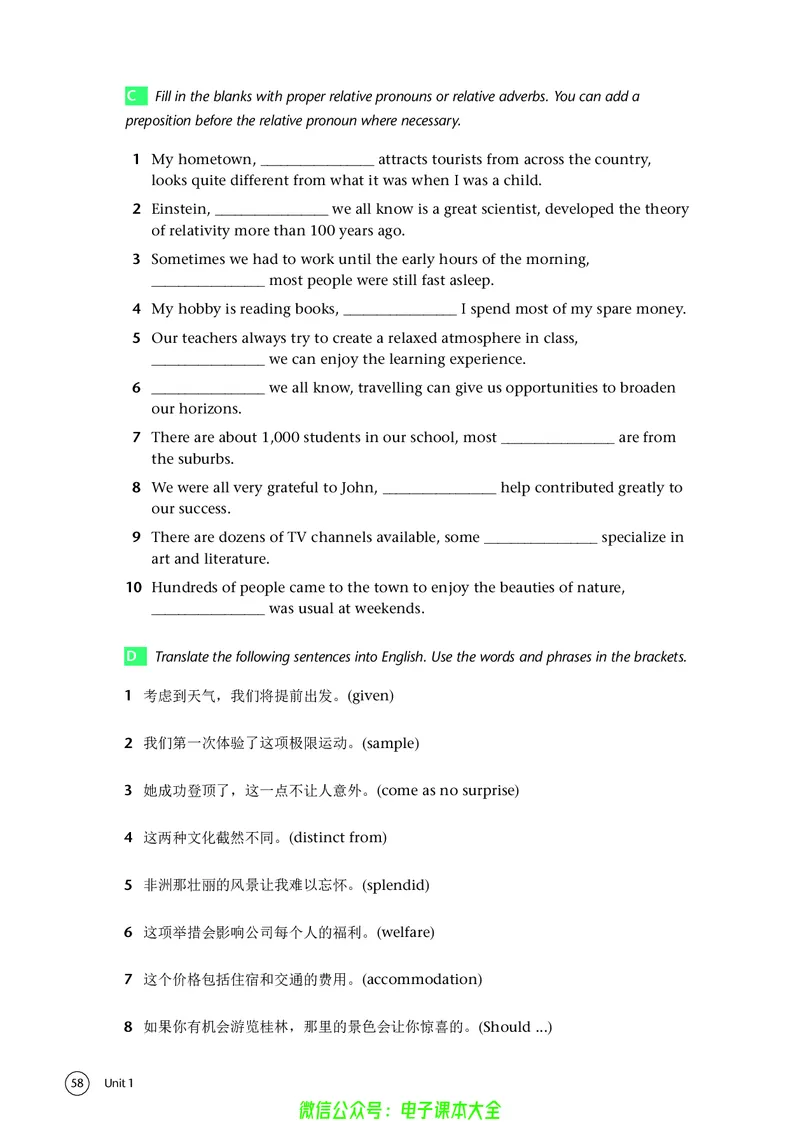 英语高中选择性必修三（译林版）_高中三年全科资料_高中_高中电子教材_高中英语_译林版