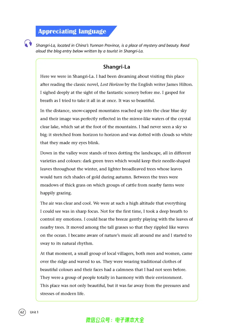 英语高中选择性必修三（译林版）_高中三年全科资料_高中_高中电子教材_高中英语_译林版