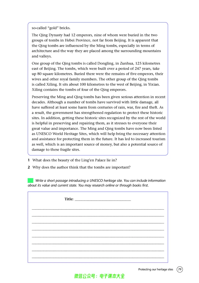 英语高中选择性必修三（译林版）_高中三年全科资料_高中_高中电子教材_高中英语_译林版