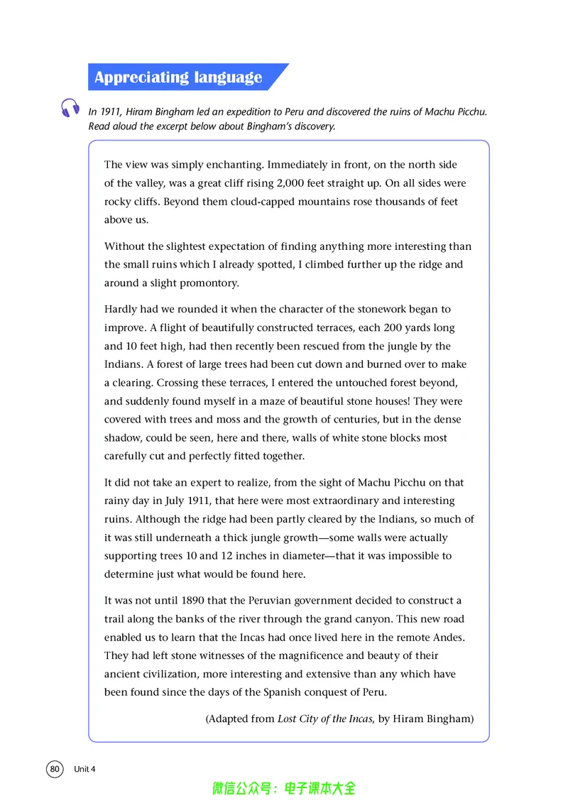 英语高中选择性必修三（译林版）_高中三年全科资料_高中_高中电子教材_高中英语_译林版