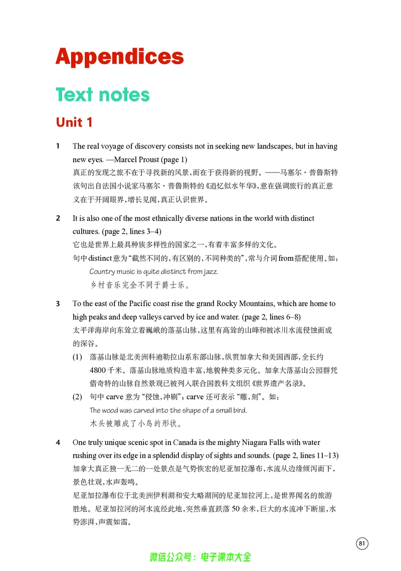 英语高中选择性必修三（译林版）_高中三年全科资料_高中_高中电子教材_高中英语_译林版