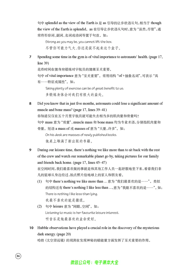 英语高中选择性必修三（译林版）_高中三年全科资料_高中_高中电子教材_高中英语_译林版
