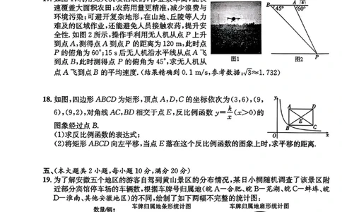 2026年省城名校中考冲刺预测卷(一)数学_中考押题2026《中考押题》系列（9科全套实时更新中）_江淮名卷2026年大联考（冲刺预测一）（7科+听力）