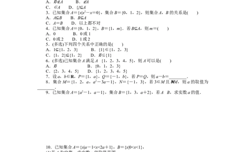 课时作业3公众号dc008免费分享_高中三年全科资料_高中_高中数学《课时作业》Word版(1)_人教A版_数学&middot;必修第一册（RJ-A版）_数学&middot;必修第一册（RJ-A版）_课时作业WORD