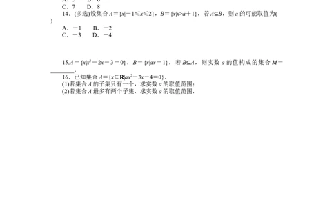 课时作业3公众号dc008免费分享_高中三年全科资料_高中_高中数学《课时作业》Word版(1)_人教A版_数学&middot;必修第一册（RJ-A版）_数学&middot;必修第一册（RJ-A版）_课时作业WORD