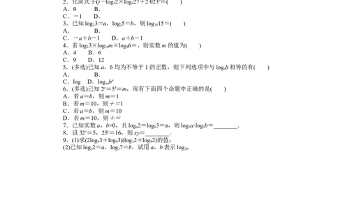 课时作业36公众号dc008免费分享_高中三年全科资料_高中_高中数学《课时作业》Word版(1)_人教A版_数学&middot;必修第一册（RJ-A版）_数学&middot;必修第一册（RJ-A版）_课时作业WORD