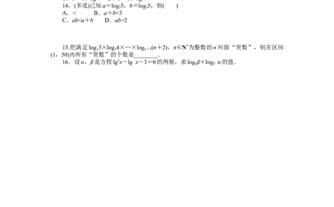 课时作业36公众号dc008免费分享_高中三年全科资料_高中_高中数学《课时作业》Word版(1)_人教A版_数学&middot;必修第一册（RJ-A版）_数学&middot;必修第一册（RJ-A版）_课时作业WORD