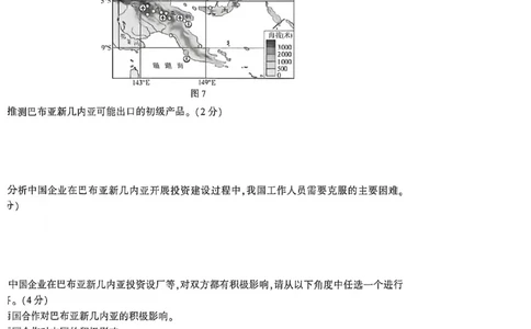 2026内蒙古黑白卷黑卷2地理生物_中考押题2026《中考押题》系列（9科全套实时更新中）_万唯2026版初中《万唯黑白卷》地生（内蒙古）