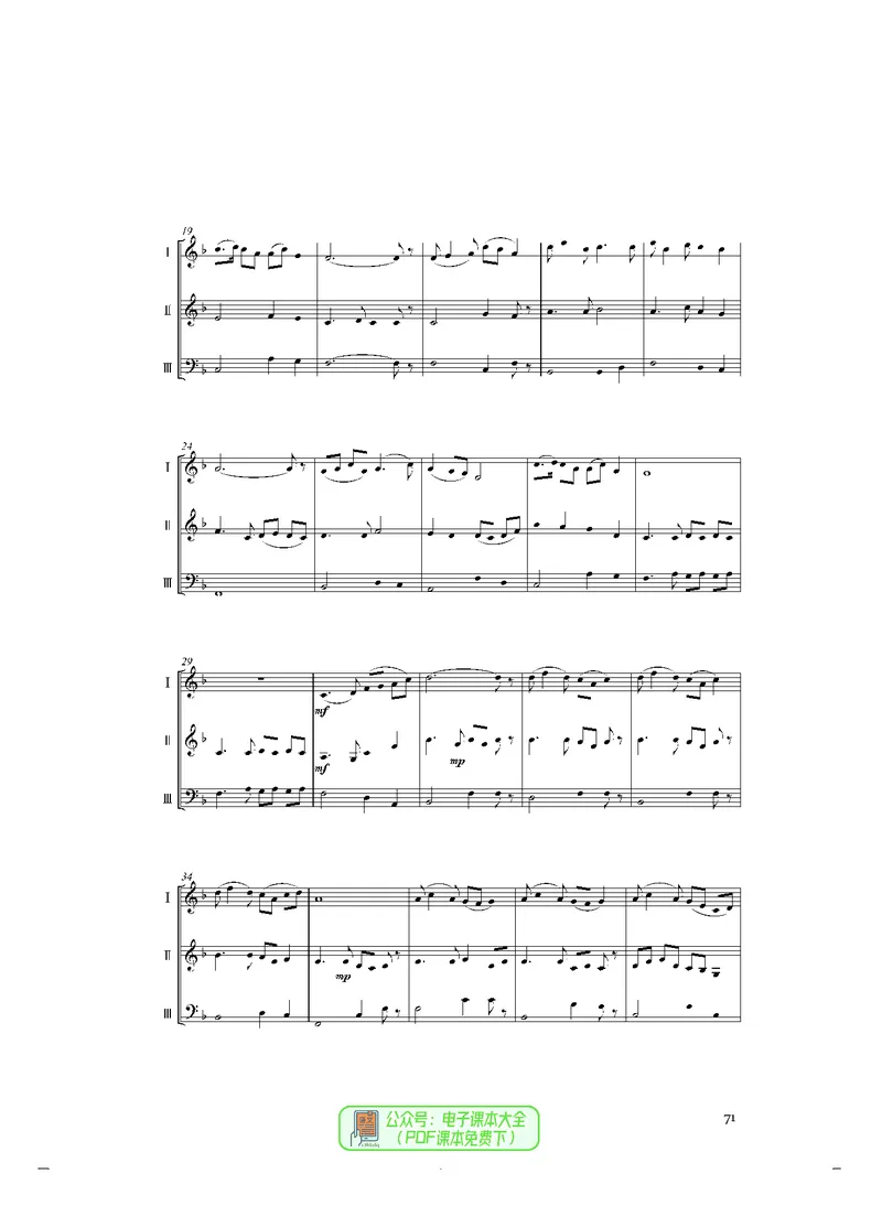 选必2合奏_高中三年全科资料_高中_高中电子教材_高中音乐_人音版_选择性必修（6本）