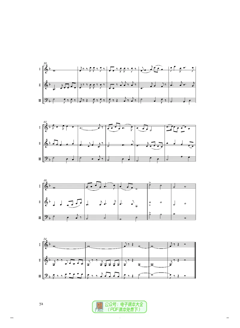 选必2合奏_高中三年全科资料_高中_高中电子教材_高中音乐_人音版_选择性必修（6本）