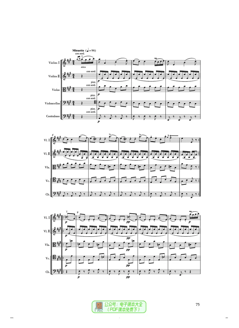 选必2合奏_高中三年全科资料_高中_高中电子教材_高中音乐_人音版_选择性必修（6本）