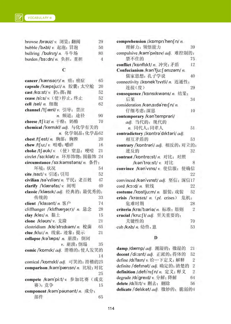 高中英语选择性必修第三册_高中三年全科资料_高中_高中电子教材_高中英语_冀教版