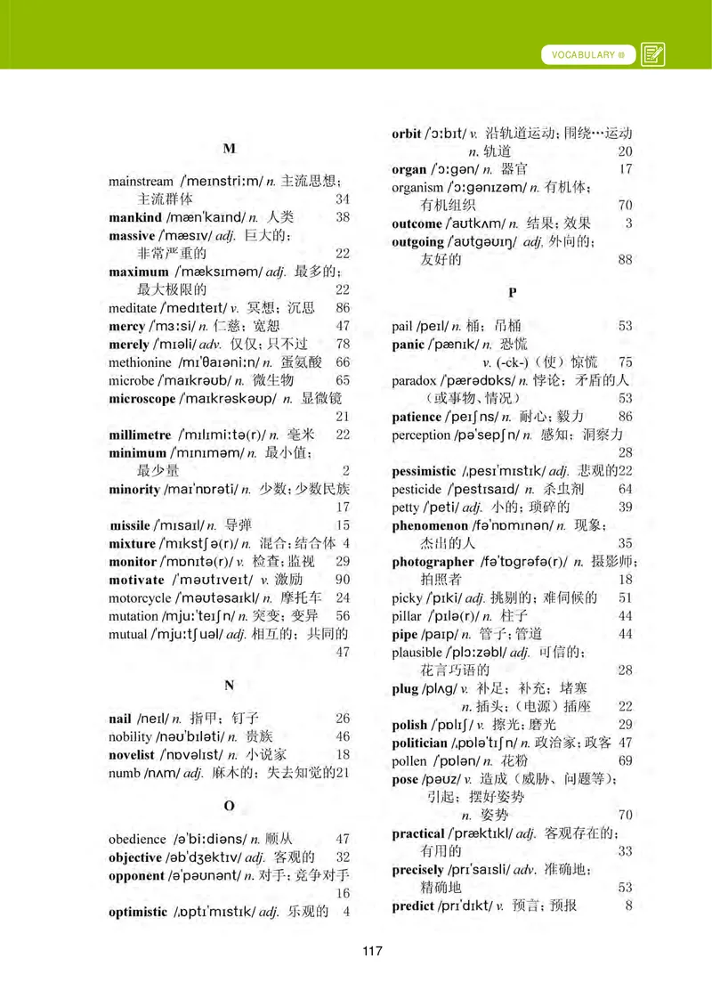 高中英语选择性必修第三册_高中三年全科资料_高中_高中电子教材_高中英语_冀教版