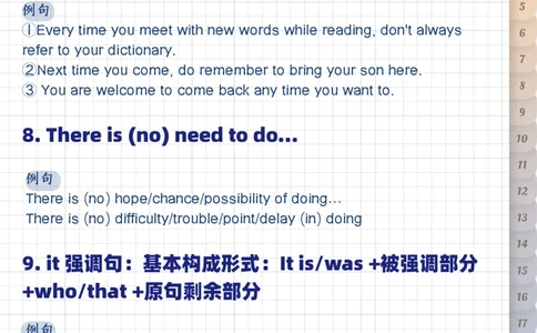 高中英语重点语法句型和例句）_高中三年全科资料_高中三年全科资料_英语