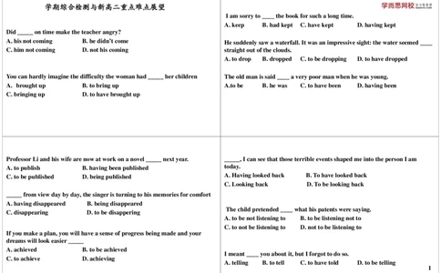 讲义_高中三年全科资料_高中_60课时学完高中英语_60课时学完高中全部英语（上）_第40讲：学期综合检测与新高二重点难点展望