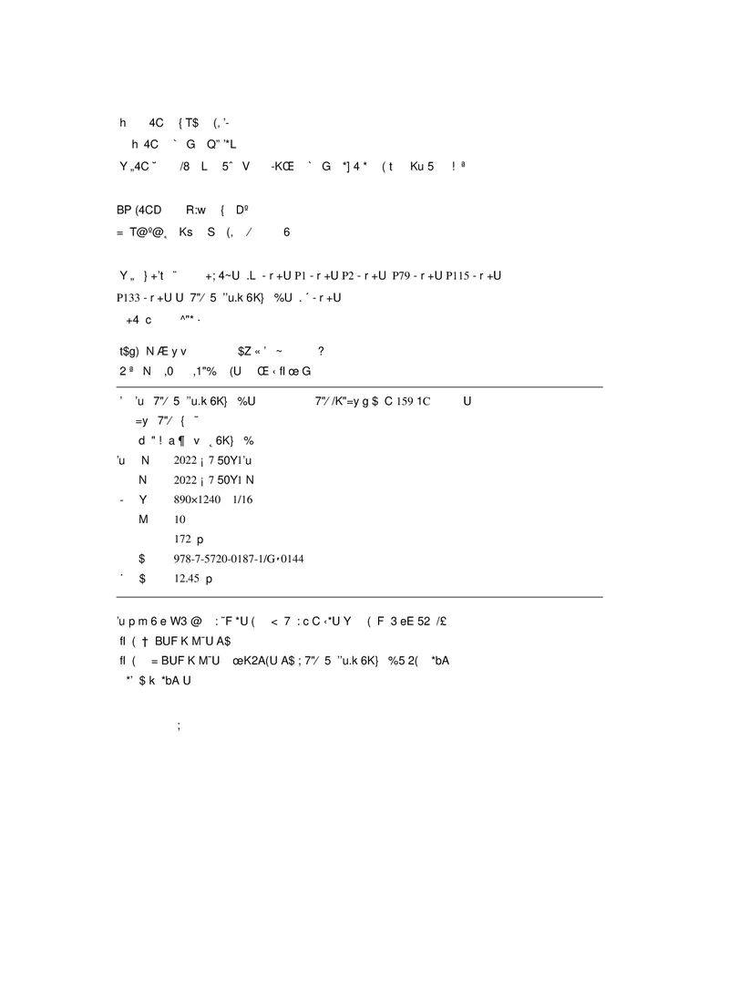 选择性必修第二册_高中三年全科资料_高中_高中电子教材_高中数学_沪教版