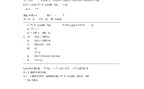 选择性必修第二册_高中三年全科资料_高中_高中电子教材_高中数学_沪教版