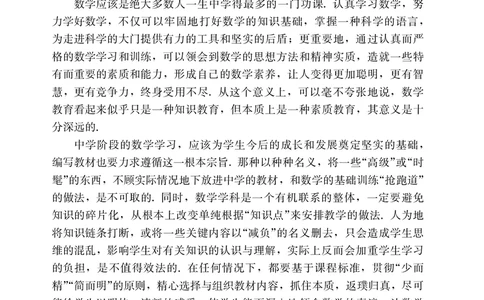 选择性必修第二册_高中三年全科资料_高中_高中电子教材_高中数学_沪教版