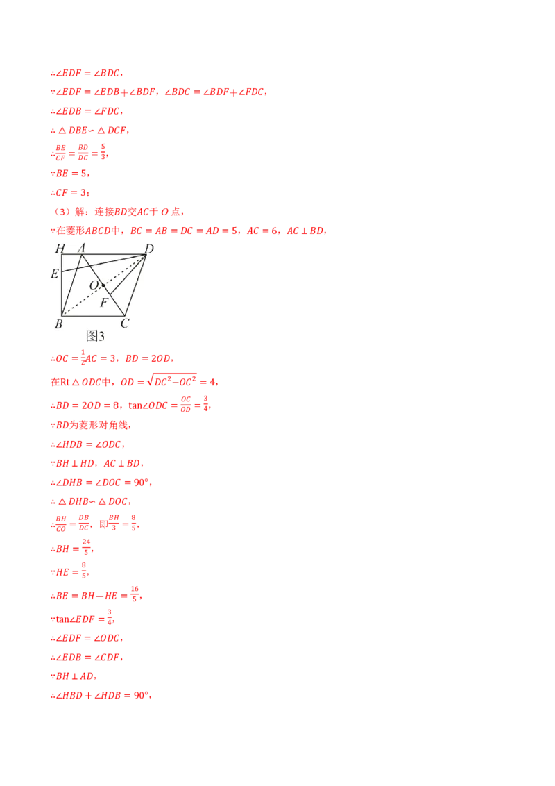 2026年中考数学模拟猜题卷（解析版）_中考押题2026《中考押题》系列（9科全套实时更新中）_2026年中考数学模拟猜题卷（浙江卷）2026年中考数学二轮复习讲练测