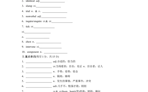选择性必修第一册Unit4　BodyLanguage_高中三年全科资料_高中_高中英语同步默写本