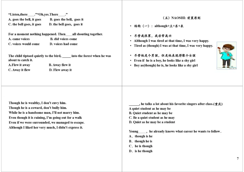 部分倒装与全部倒装的高考真题_高中三年全科资料_高中_60课时学完高中英语_60课时学完高中全部英语（下）_第07讲部分倒装与全部倒装的高考真题