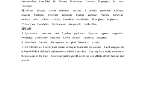 选择性必修第一册Unit2　LookingintotheFuture_高中三年全科资料_高中_高中英语同步默写本